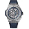 Hublot Big Bang 471.NX.7112.RX Unico 45