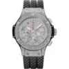 Hublot Big Bang 341.SX.9010.RX.1704 Watch 41