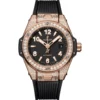 Hublot Big Bang 485.OX.1180.RX.1604 One Click 33mm